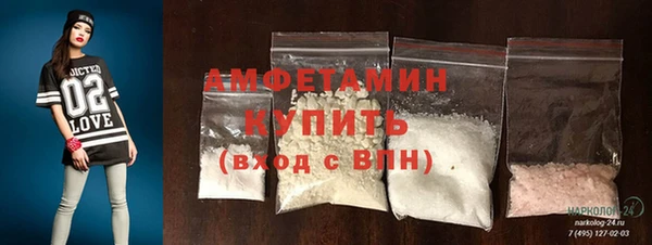 MDMA Бородино