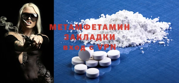 MDMA Бородино