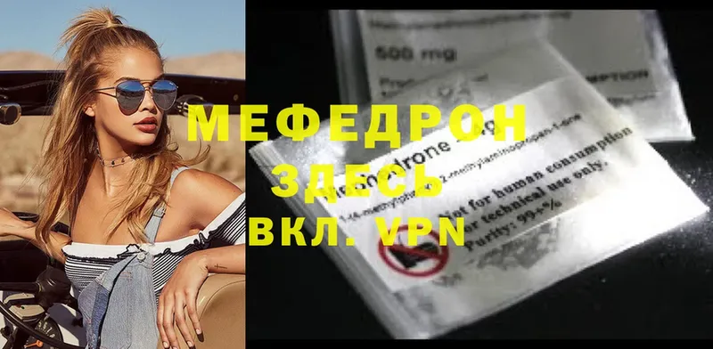 площадка какой сайт  Калуга  Меф mephedrone  дарнет шоп  гидра как зайти 